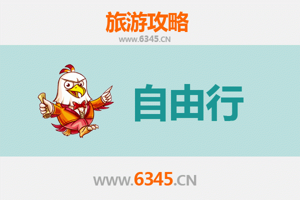 屏东南州出发：衡山朝圣与山水深度游全攻略