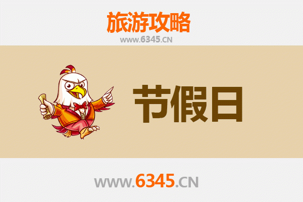 2026元旦屏东南州之旅：暖冬秘境与跨年庆典全攻略