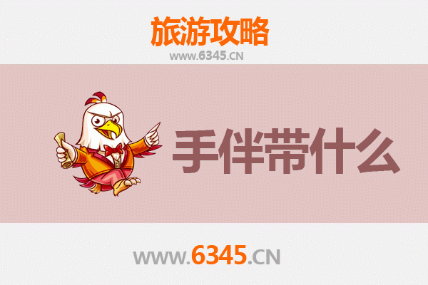 屏东南州出发：湄洲岛朝圣与海岛风情全攻略及手伴推荐